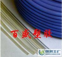 寧津百盛塑膠制品銷售部 專注PU全塑軟管，打造可靠塑膠產品解決方案